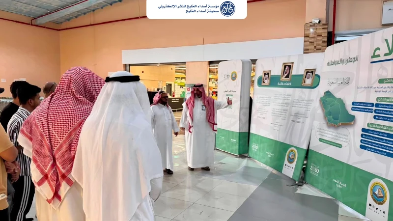 فرع هيئة الأمر بالمعروف بمنطقة الباحة يفعّل المعرض التوعوي (ولاء) بالمراكز التجارية ضمن الخطة التشغيلية الموحّدة للرئاسة العامة لموسم صيف 1448هـ