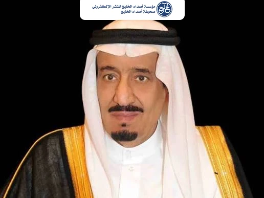 أمر ملكي بترقية 8 أعضاء في وحدة التحقيق والادعاء الجنائي بـ”نزاهة”