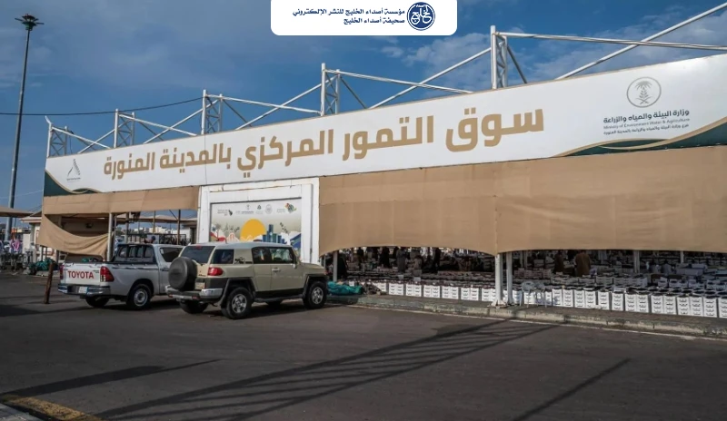 "بيئة المدينة" يطلق حملة توعوية في سوق التمور