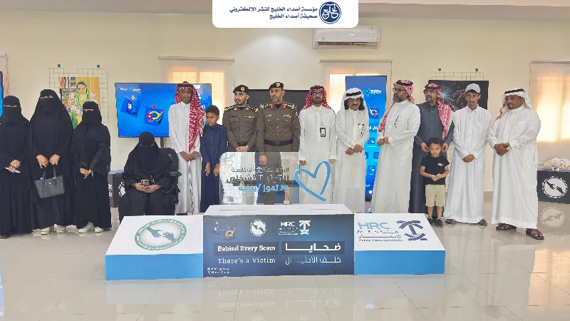 فرع "هيئة حقوق الإنسان" بجازان يطلق معرضاً تشكيلياً وحملة رقمية موسعة بالتضامن مع قطاعات المنطقة بمناسبة اليوم العالمي لمكافحة الاتجار بالأشخاص 2026
