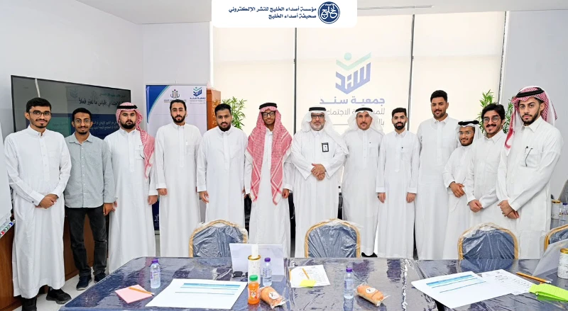 جمعية سند تطلق برنامج "صُنّاع الأثر" لتأهيل طلاب الجامعات في المسؤولية الاجتماعية