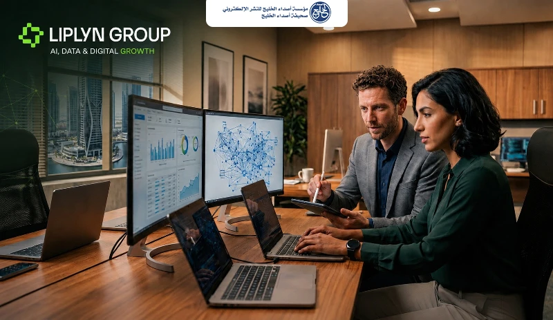 هاكس يونيت وليبلين جروب تبرمان شراكة استراتيجية لتعزيز المرونة السيبرانية المدعومة بالذكاء الاصطناعي في منطقة الخليج