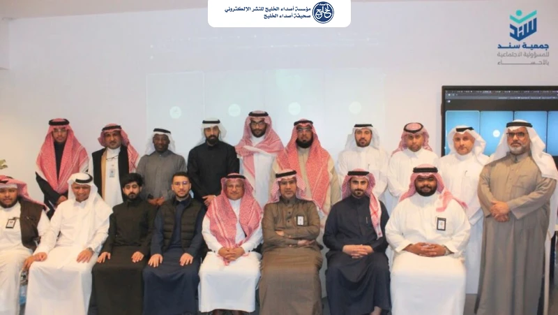 جمعية سند بالأحساء تتسلم وثائق خطتها الاستراتيجية الأولى وتعلن بدء مرحلة التنفيذ حتى عام 2029