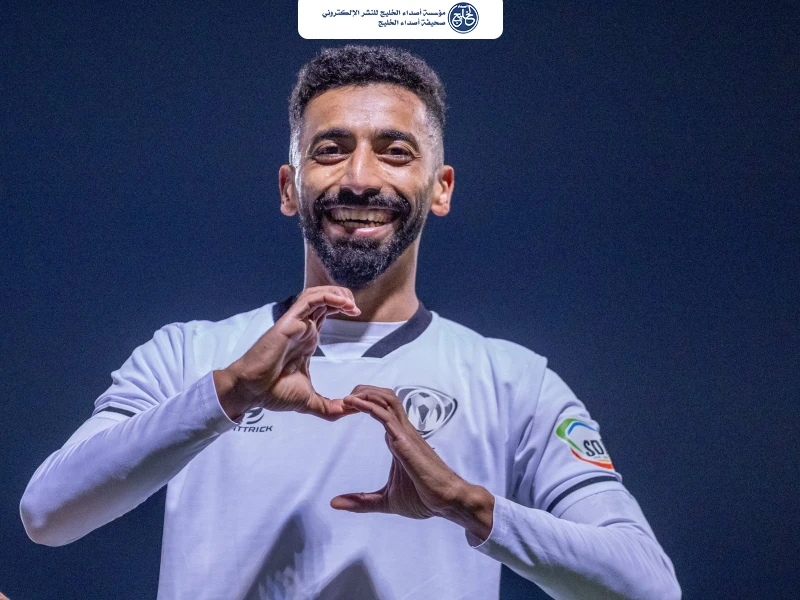 اليوسف هجراويا