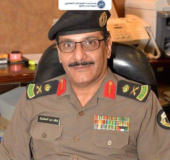 وفاة والد اللواء فهد بن زيد المطيري.. والصلاة عليه اليوم بالأحساء