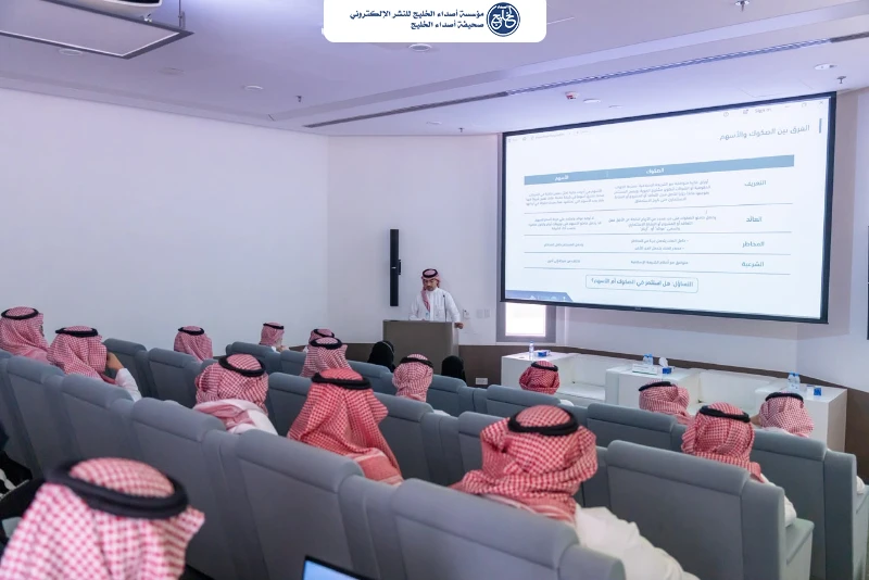 “متمم” يناقش المنتجات الادخارية المدعومة من الحكومة