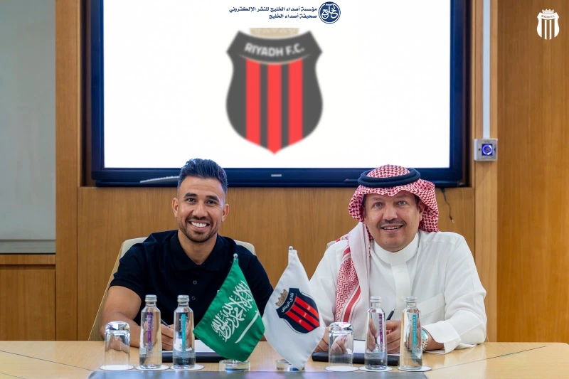 نادي الرياض يعلن التعاقد مع المصري محمود تريزيجيه