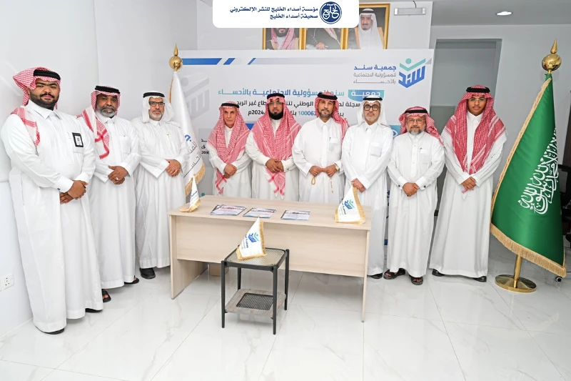 81,693  مستفيداً.. «سند» توثّق أثرها المجتمعي في 11 برنامجًا ومبادرة خلال 2024 و2025م