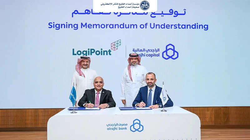 لوجي بوينت والراجحي المالية توقّعان مذكرة تفاهم لتطوير مجمع لوجستي وصناعي بقيمة 5 مليارات ريال في جنوب جدة