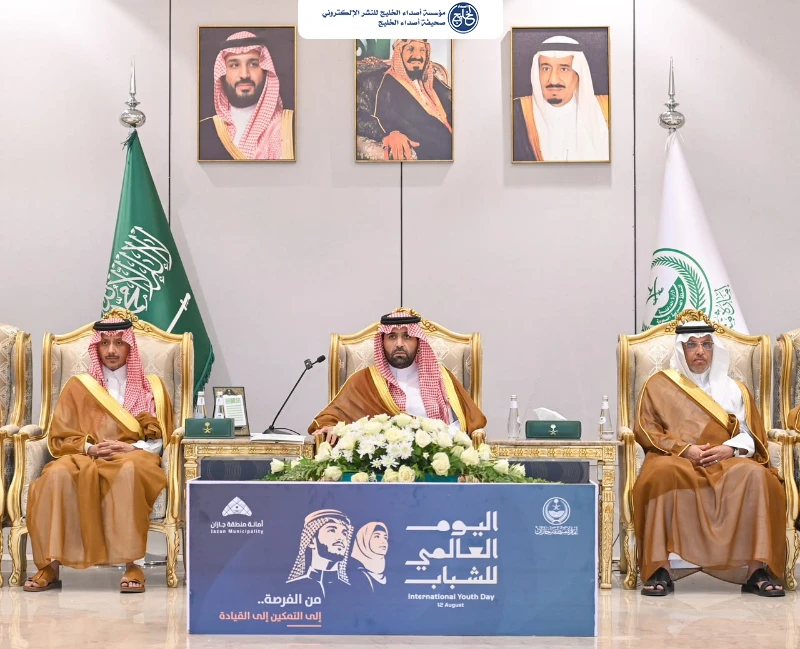 أمير جازان يرعى احتفاء المنطقة باليوم العالمي للشباب