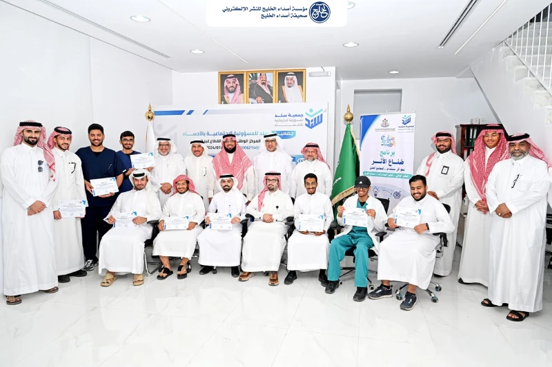 جمعية سند تختتم برنامج «صُنّاع الأثر» وتطلق حاضنة للمبادرات المجتمعية