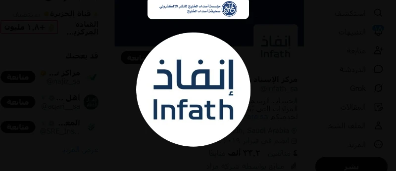 "إنفاذ" يشرف على 95 مزادًا عقاريًا لبيع 1043 أصلًا عقاريًا في مختلف مناطق المملكة