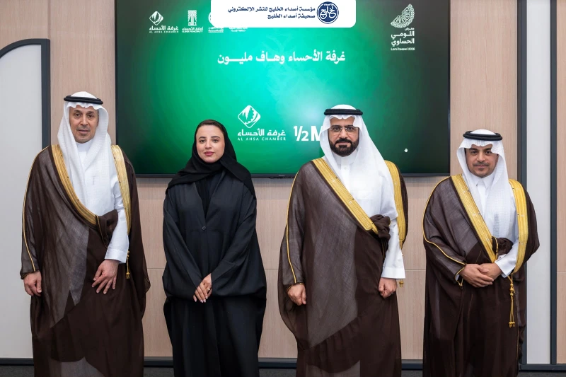 سعادة وكيل محافظة الأحساء يلتقي الشركاء الاستراتيجيين لمعرض «اللومي الحساوي 2026» ويؤكد دعم سمو محافظ الأحساء للمبادرات الزراعية والتنموية