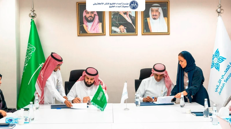 لتوفير بيئة سكنية ملائمة.. تعاون مجتمعي بين جمعية «ترميم» وتجمع جدة الصحي الثاني