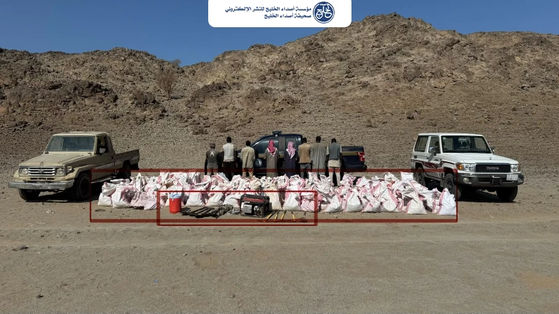 القوات الخاصة للأمن والحماية تضبط (8) مخالفين لنظام البيئة لاستغلالهم الرواسب بمنطقة تبوك