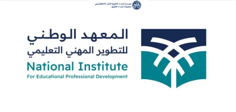 ارتفاع فاعلية قائد المدرسة 10 نقاط يرفع نتائج الطلاب 4 %