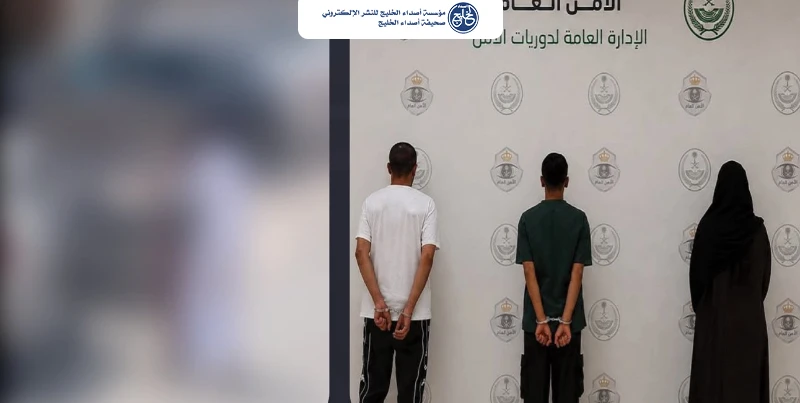 شرطة الرياض تباشر مشاجرة بين شخصين وفتاة وتحيلهم للنيابة