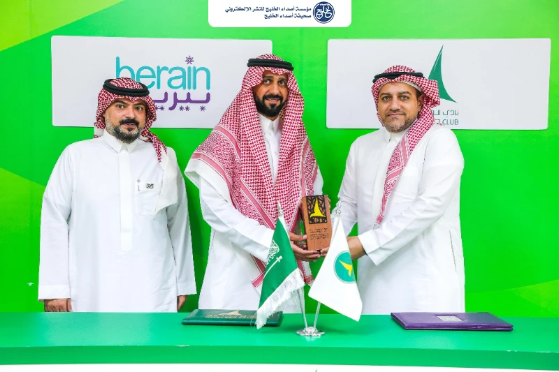الخليج يوقّع عقد رعاية مع شركة بيرين