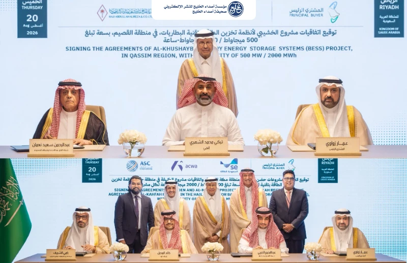«السعودية للطاقة» توقع 4 اتفاقيات لتخزين الطاقة بالبطاريات