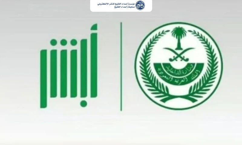 «الأحوال المدنية» توضح 4 أسئلة شائعة حول تعديل بيانات شهادة الوفاة إلكترونيًا