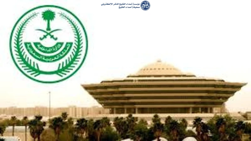 تنفيذ حكم القتل تعزيرًا بجانٍ قتل والدته في المنطقة الشرقية