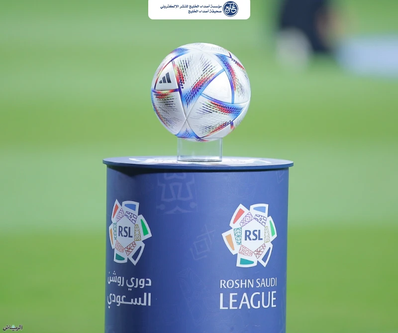 إعادة جدولة عدد من جولات الدوري السعودي دعمًا لمعسكر الأخضر التحضيري لخليجي (27)