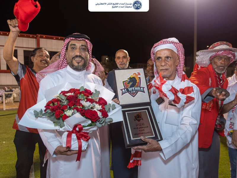 بحضور جماهير النادي.. رئيس رابطة مشجعي الوحدة يكرّم الإدارة والرؤساء السابقين واللاعبين والقدامى والأجهزة الفنية والإدارية في مناسبة تعكس الوفاء والانتماء
