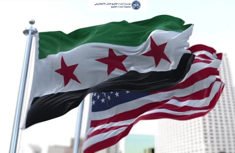 واشنطن تُزيل سوريا من قائمة الإرهاب