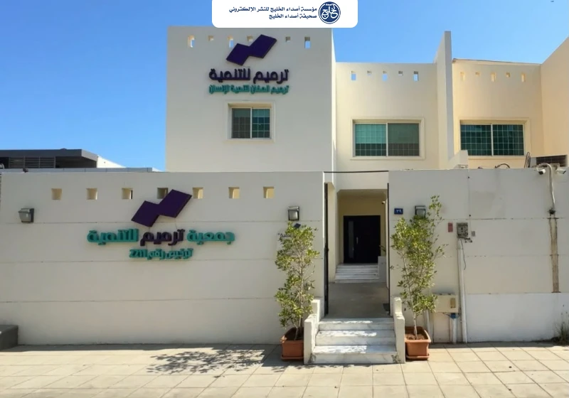 جمعية ترميم للتنمية بمنطقة مكة المكرمة تحصد 100% في معياري الامتثال والالتزام والشفافية والإفصاح و99% في السلامة المالية