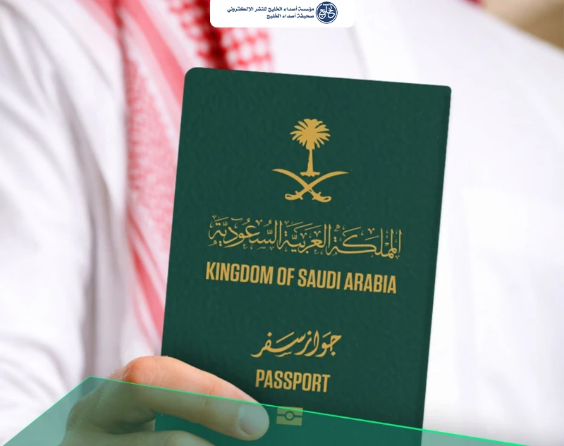 الجوازات توضح إجراءً مهمًا بعد تجديد جواز السفر