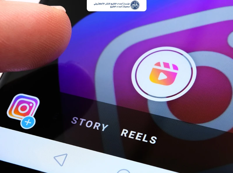 إنستغرام يطلق ميزة جديدة لتسهيل مونتاج مقاطع «Reels»