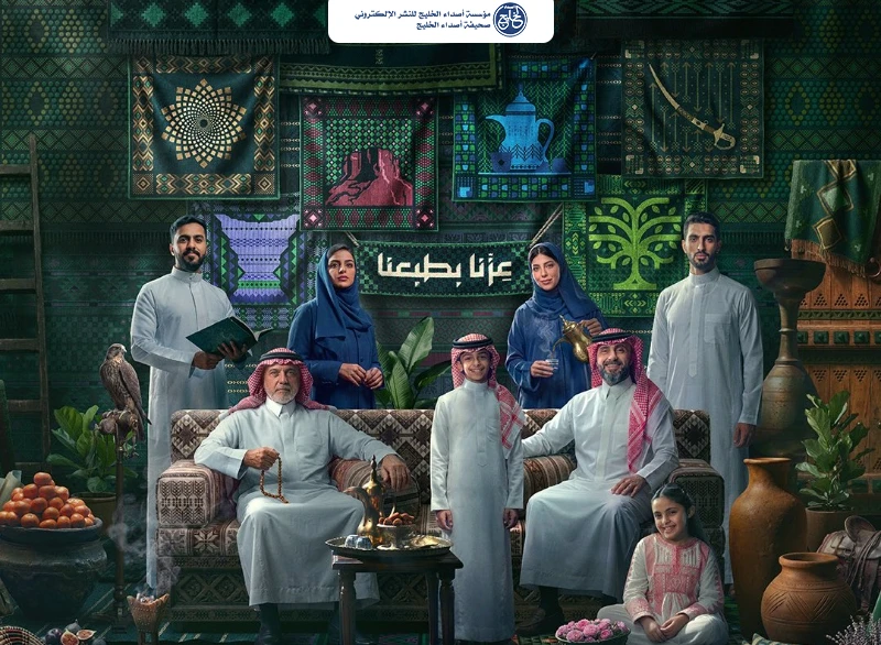 «هيئة الترفيه» تستعرض تفاصيل هوية اليوم الوطني السعودي
