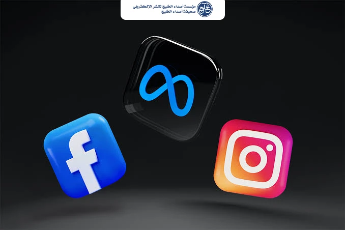 «ميتا» تدفع 16.7 مليار دولار ثمن أضرار «إدمان الأطفال»