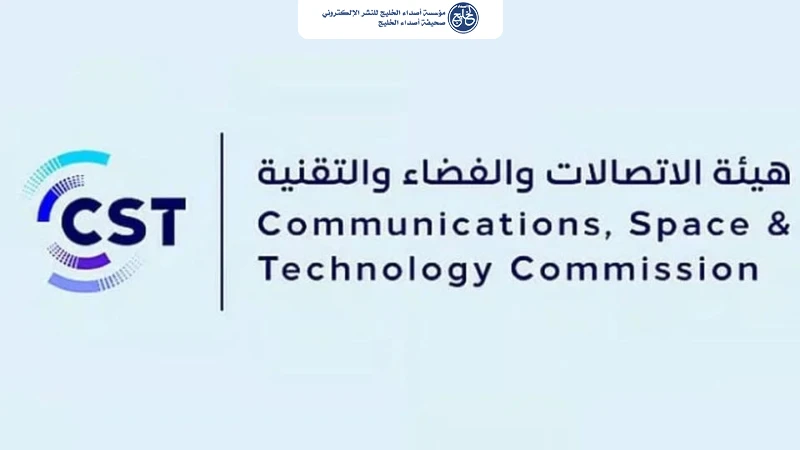 هيئة الاتصالات: استخدام تطبيقات المكالمات الصوتية والمرئية في المملكة يصل إلى 89.7%