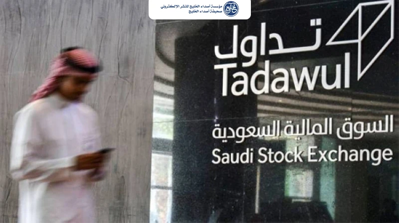 إعفاءات وتخفيضات على رسوم التداول والمقاصة والعقود