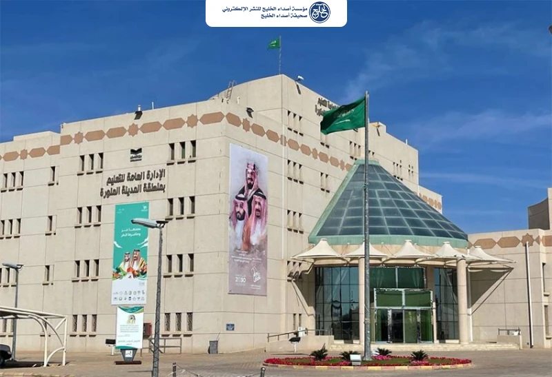 تحديد مقرَّات لجان القبول وخدمة المستفيدين بالمنطقة