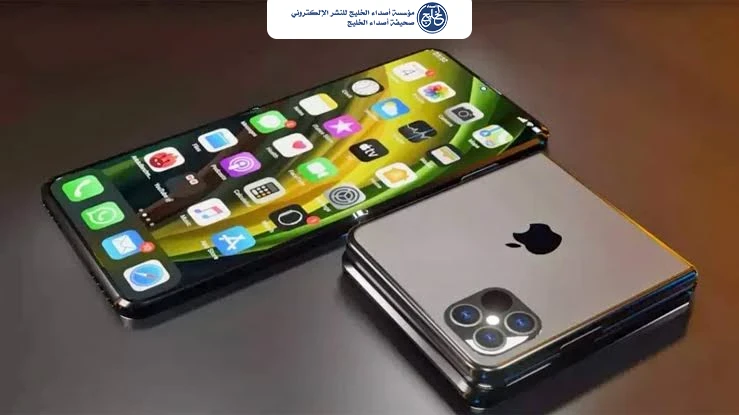 حدث "آبل" الجديد.. ترقب لأول آيفون قابل للطي