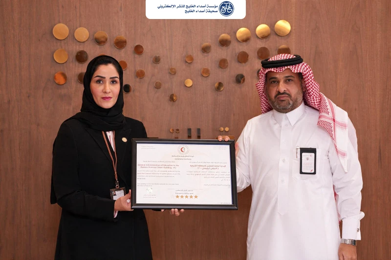 تعليم الشرقية يتسلم شهادة مشروع الامتثال للسلامة الإسعافية
