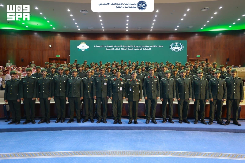مدير الجوازات يشهد تخريج الدورة التأهيلية للضباط الخريجين