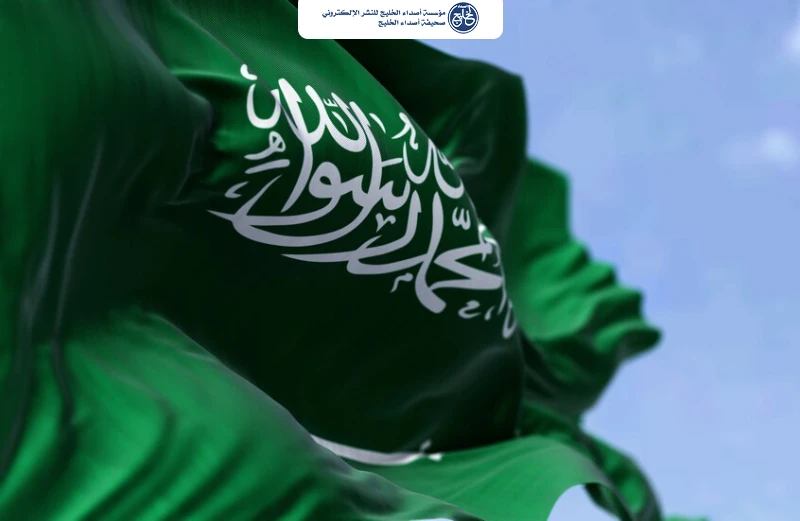 تجديد رئاسة المملكة للمجلس التنفيذي للمنظمة العربية للتنمية الإدارية
