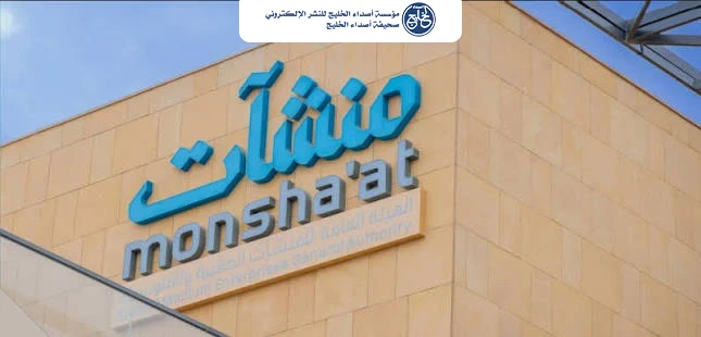 "منشآت": 1.2 مليار حجم سوق الطباعة ثلاثية الأبعاد بالمملكة بـ2025