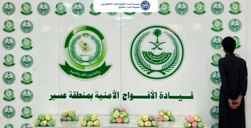 الأفواج الأمنية بعسير تقبض على مواطن لترويجه (7) كيلو جرامات من القات المخدر