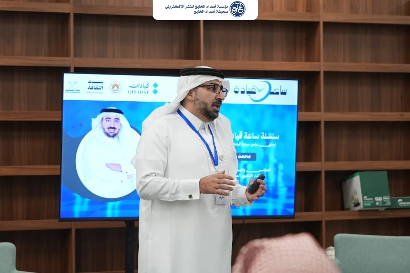 مستشار: جودة القيادة تصنع 70% من نجاح المنظمات.. و"ساعة قيادة" تعزز التمكين بجمعية "قيادات"