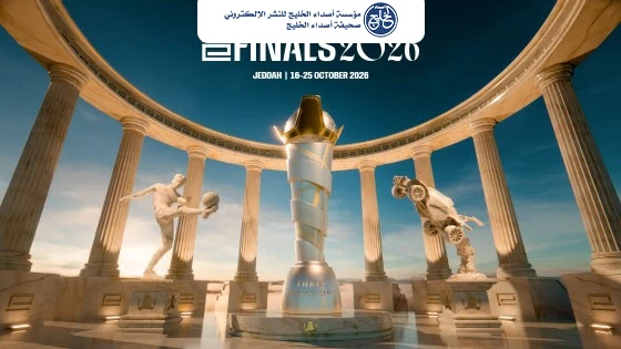 مسرح عبادي الجوهر أرينا يحتضن أكبر حدث عالمي لكرة القدم الإلكترونية بين 16 و25 أكتوبر
