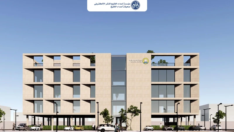 خيرية العوامية تقدم استشارات مالية وإدارية مجانية للجمعيات بالمملكة