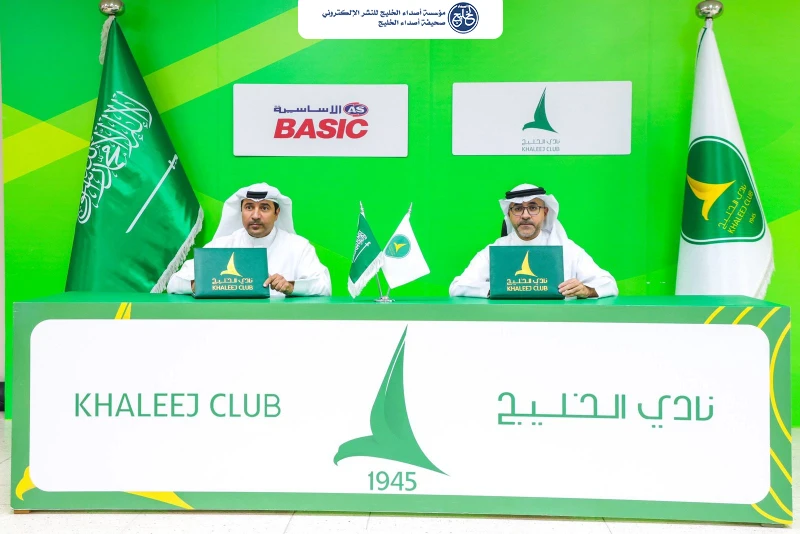 الخليج و«الأساسية».. شراكة تتجدد لثلاثة مواسم إضافية