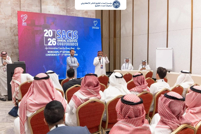 جمعية قسطرة القلب السعودية تطلق أعمال النسخة التاسعة من المؤتمر السعودي الدولي للقسطرة في الرياض