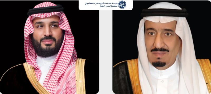 خادم الحرمين وولي العهد يهنئان السيدة أوله ماديسي بمناسبة انتخابها رئيسة لجمهورية إستونيا