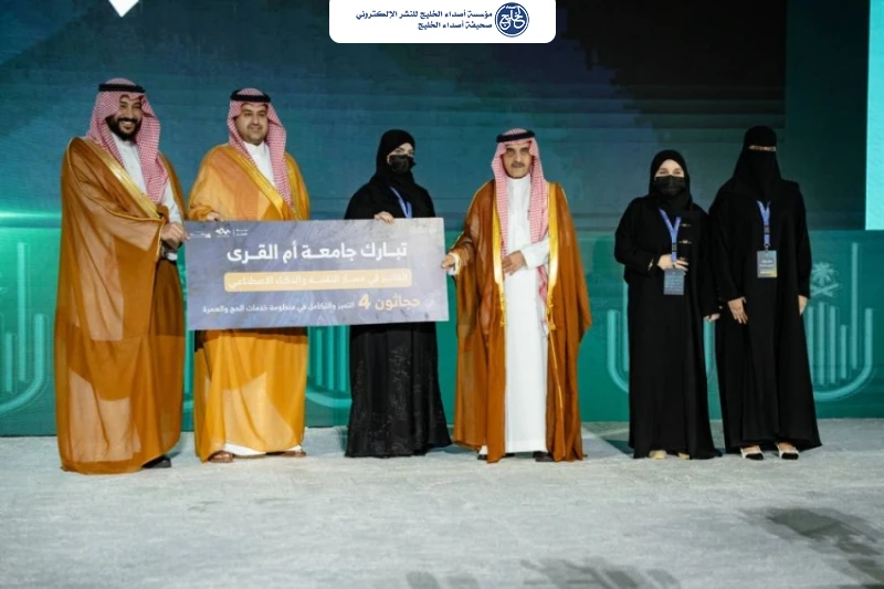 جامعة أم القرى تختتم "حجاثون 4" بتتويج (4) مشاريع ابتكارية