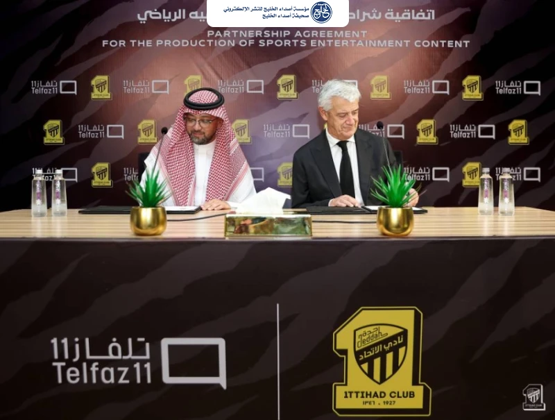 نادي الاتحاد و"تلفاز11" يوقعان عقد شراكة نوعية